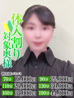 <!--{$staff.staff_name}-->