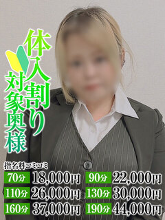 <!--{$staff.staff_name}-->