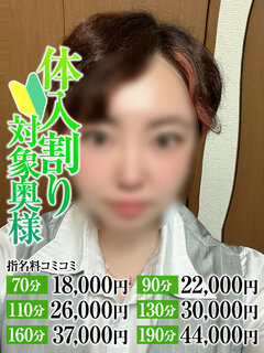 <!--{$staff.staff_name}-->